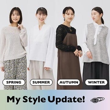 おしゃれがもっと楽しくなる！パーソナルカラータイプ別マストアイテム | BEAMS My Style Update!