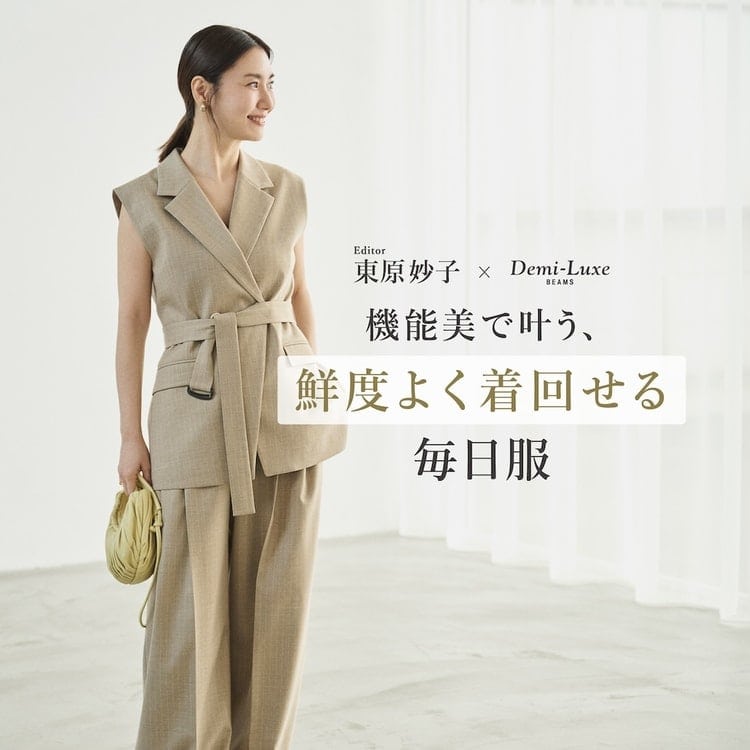 美品レア NB×beams+ EASY SET UP SUITS BEAMS官方BEAMS