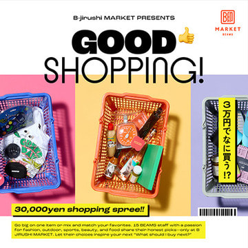 3万円あったら何を買いますか？| B-JIRUSHI MARKET GOOD SHOPPING