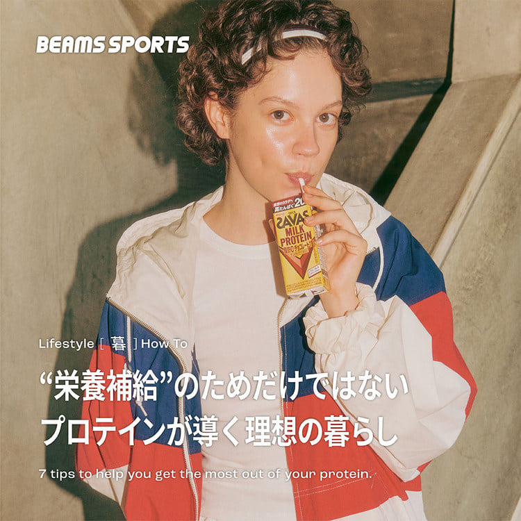 BEAMS（ビームス）公式サイト