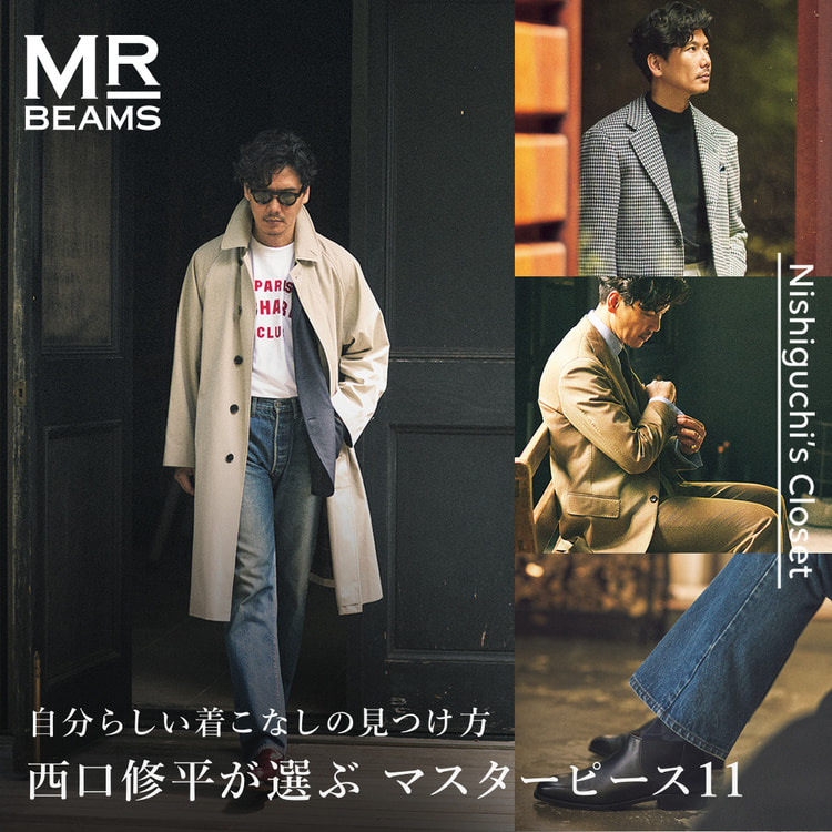 美品✨BEAMS　BOY 2024年盤 ワークノースリーブ　オールインワン BEAMS BOY 2024 SPRING & SUMMER COLLECTION