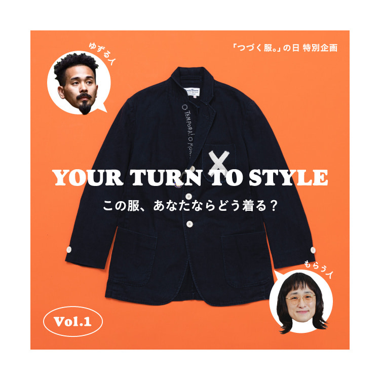 BEAMS（ビームス）公式サイト