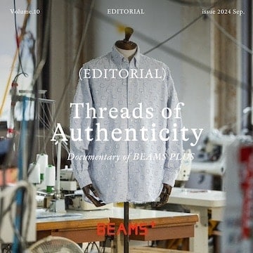EDITORIAL Volume.10『Threads of Authenticity』｜BEAMS PLUS