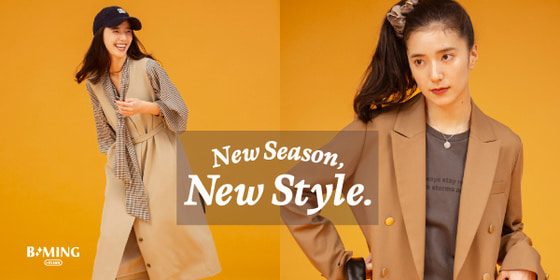 【New Season, New Style.】この秋を楽しむ、8つの最新スタイル | B:MING by BEAMS