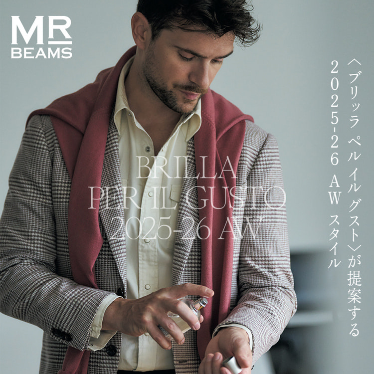 BEAMS（ビームス）公式サイト