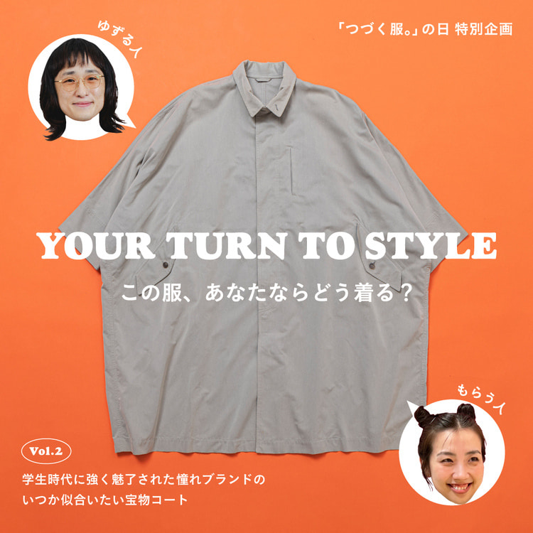 BEAMS（ビームス）公式サイト