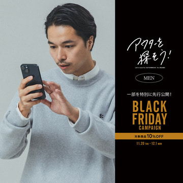『BLACK FRIDAY』対象アイテムの一部を先行公開！｜OUTER GUIDE for MEN