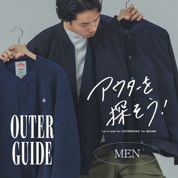 迷ったらネイビー、鉄板の選択｜OUTER GUIDE for MEN