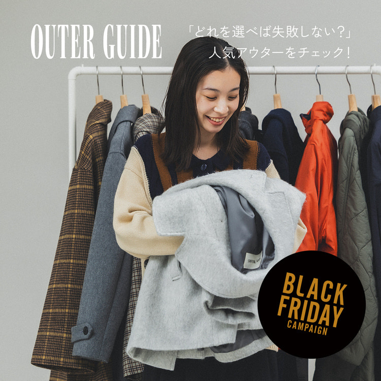 BEAMS（ビームス）公式サイト