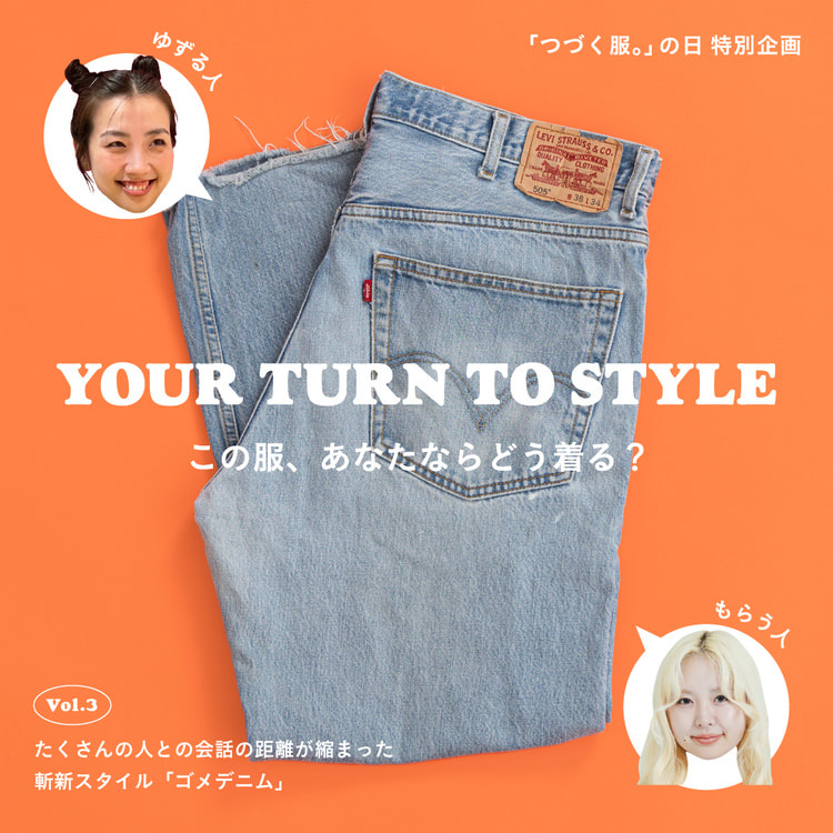 BEAMSf　ネイビー　干場　BRChannel BEAMSf ネイビー 干場 BRChannel最新