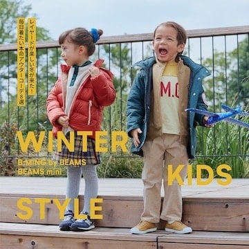 レイヤードが楽しい冬が来た！ 毎日着たい本命アウターコーデ8選