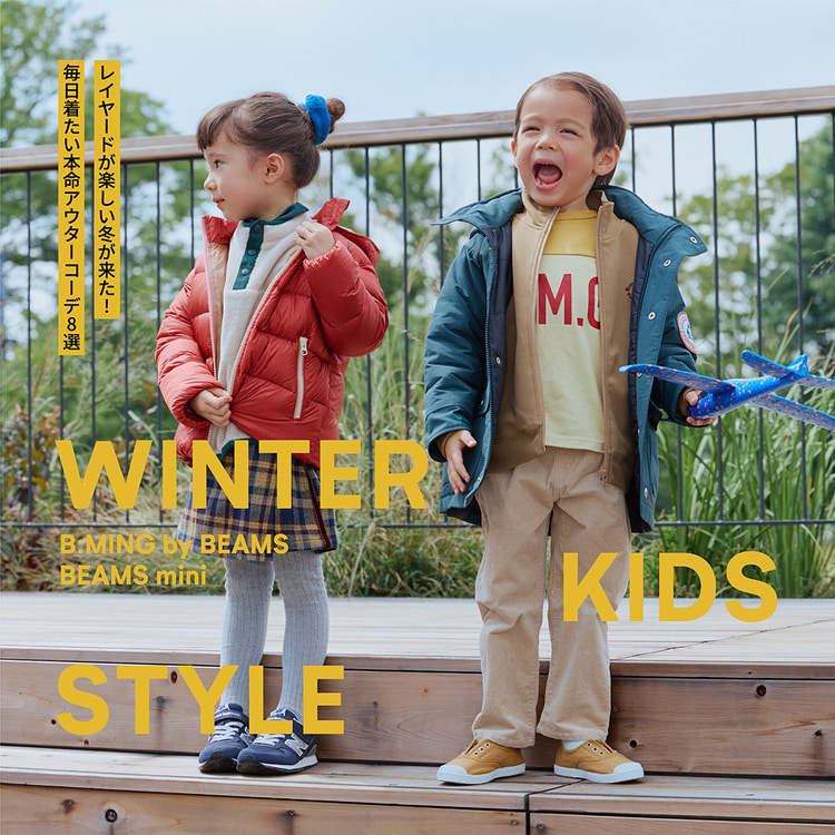 新品 定価9900円 BEAMS購入 RETTER 日本製 マウンテンハット 黒 ブラック メンズ Mサイズ 58cm ウール 57.5cm レッター 帽子 デザイン 自由 BEAMS（ビームス）公式サイト