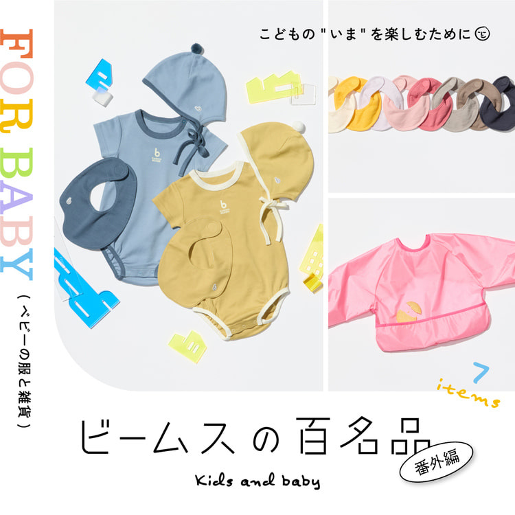 MIYAO ビッグ パフスリーブシャツ BEAMS購入 期間限定値下げ Ray BEAMS（レイビームス）の「MIYAO / ビッグ パフスリーブ シャツ