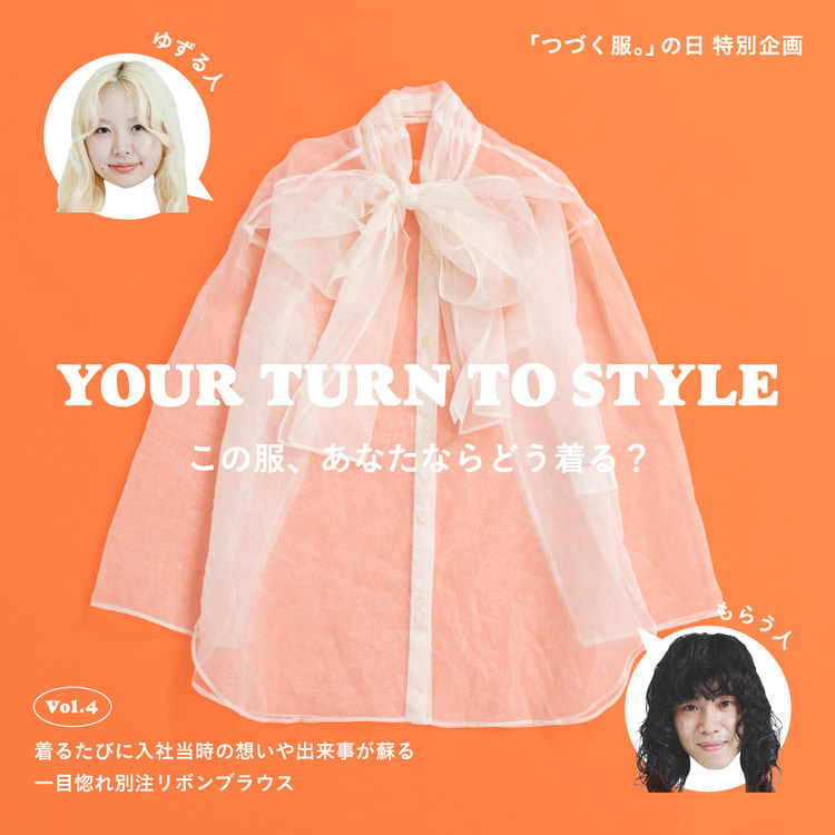 BEAMS（ビームス）公式サイト