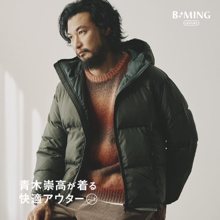 BEAMS（ビームス）公式サイト