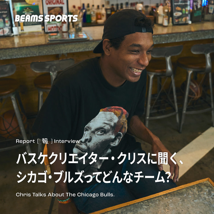 期間限定お値下新品未使用タグ付破格ビームスベージュ ノースリーブ オールインワン BEAMS（ビームス）公式サイト