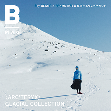 〈ARC’TERYX〉“GLACIAL COLLECTION” 冬の静寂をまとう氷河のブルー｜B_MAG