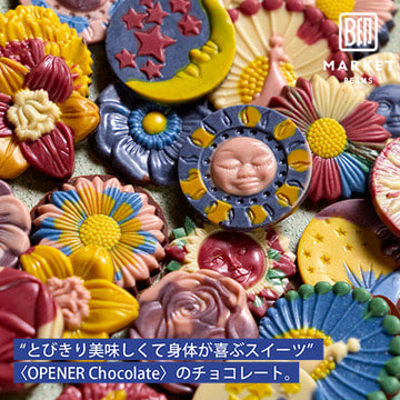 カカオ本来の香りと栄養をまるごと楽しむ、カラフルで可愛い〈OPENER Chocolate〉のチョコレート。| B印MARKET FOOD