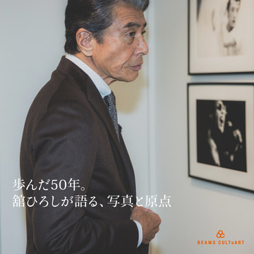 歩んだ50年。 舘ひろしが語る、写真と原点｜BEAMS CULTUART