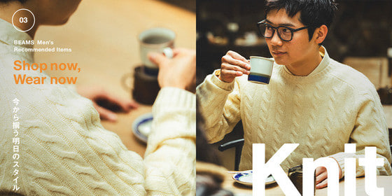 Shop Now, Wear Now–从现在开始收集明天的风格03_ Knit