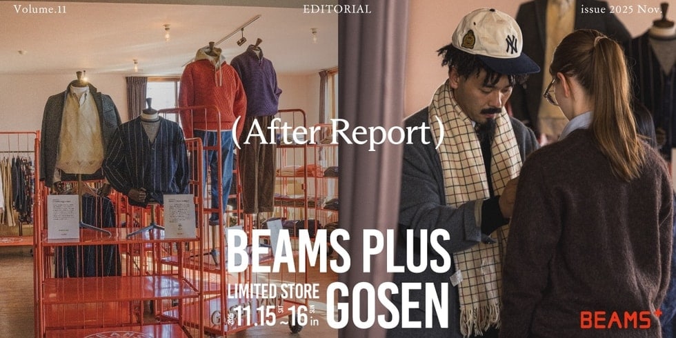 BEAMS PLUS LIMITED STORE in GOSEN After Report