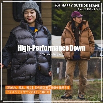 【収納力、撥水、軽さ】冬の遊び場で真価を発揮する、ハイスペックダウンの正しい選び方。