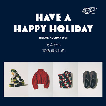 あなたへ10の贈りもの｜HAVE A HAPPY HOLIDAY