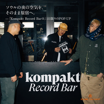 ソウルの夜の空気を、そのまま原宿へ。—「Kompakt Record Bar®」1日限りのPOP-UP