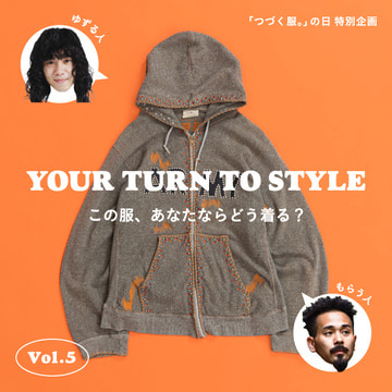 【「つづく服。」の日 特別企画 Vol.5 】カルト的人気を誇ったブランドデザイナーとの思い出が蘇るフーディー