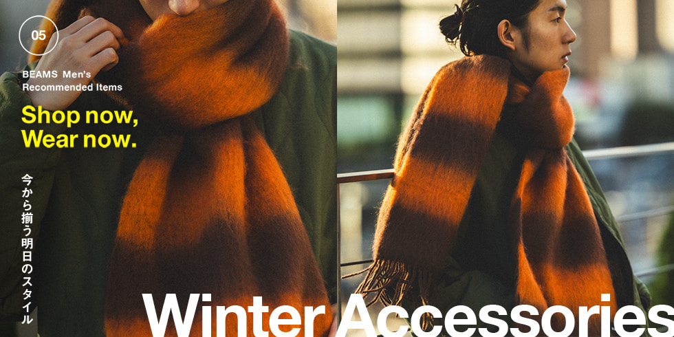 Shop Now, Wear Now – 今から揃う明日のスタイル 05_Winter Accesories