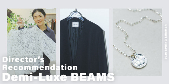 Demi-Luxe BEAMS | Director’s Recommendation 2026SS