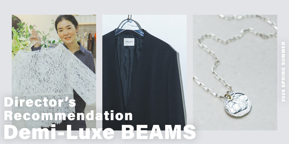 Demi-Luxe BEAMS | Director’s Recommendation 2026SS