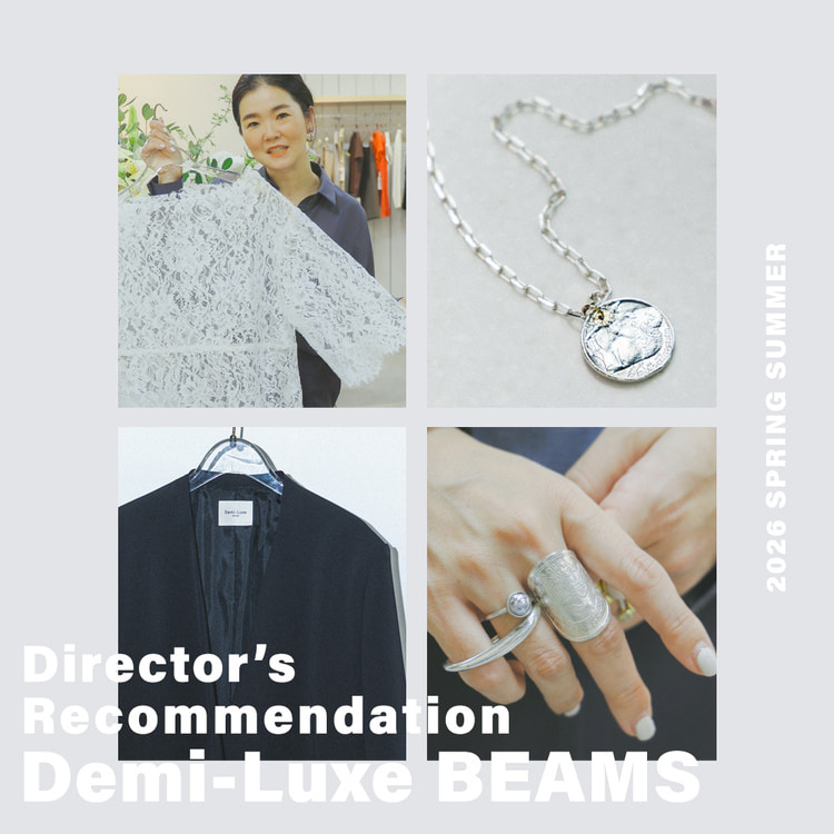 BEAMS（ビームス）公式サイト