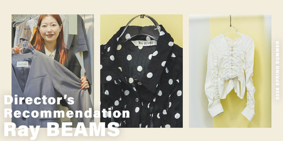 Ray BEAMS | Director’s Recommendation 2026SS