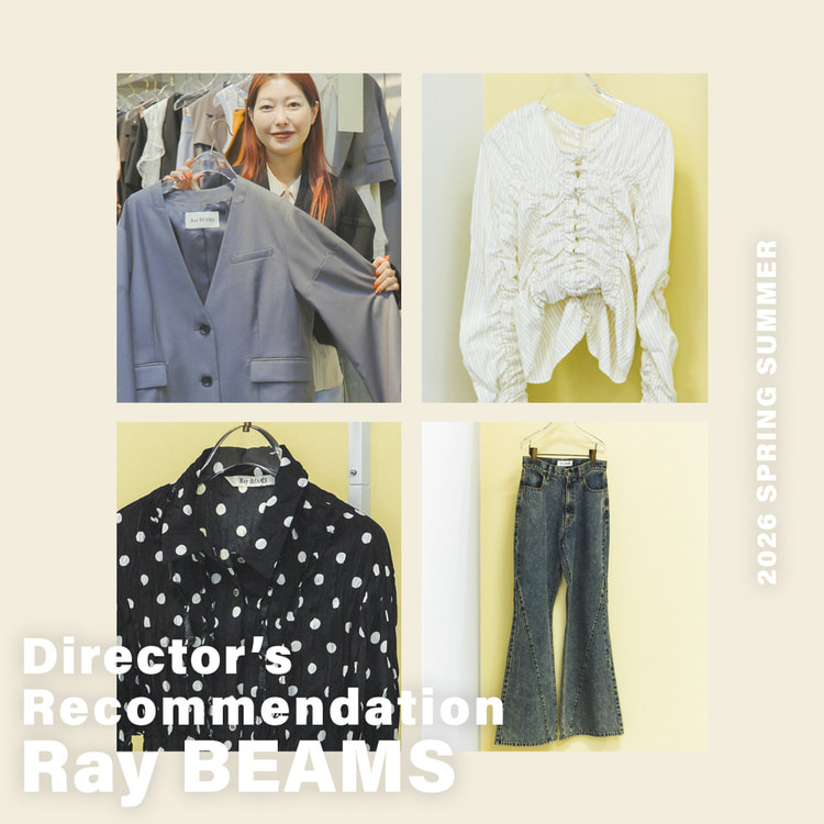 BEAMS（ビームス）公式サイト