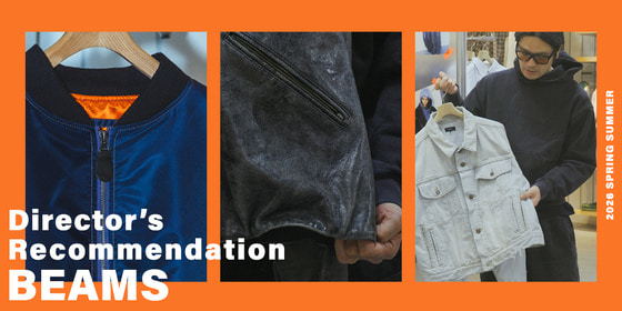 BEAMS | Director’s Recommendation 2026SS