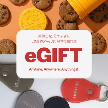 eギフトで贈れるアイテム一覧｜VALENTINE’S DAY GIFT