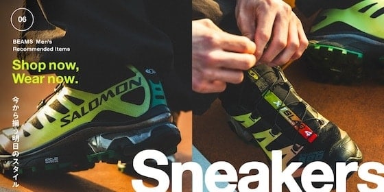 Shop Now, Wear Now – Get your tomorrow's style now 06_Sneakers