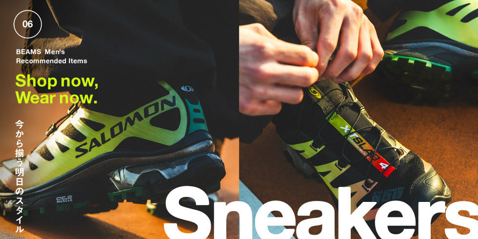 Shop Now, Wear Now – 今から揃う明日のスタイル 06_Sneakers