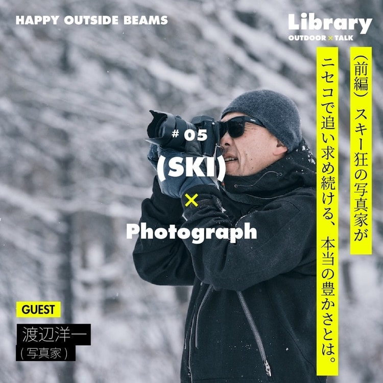 BEAMS（ビームス）公式サイト