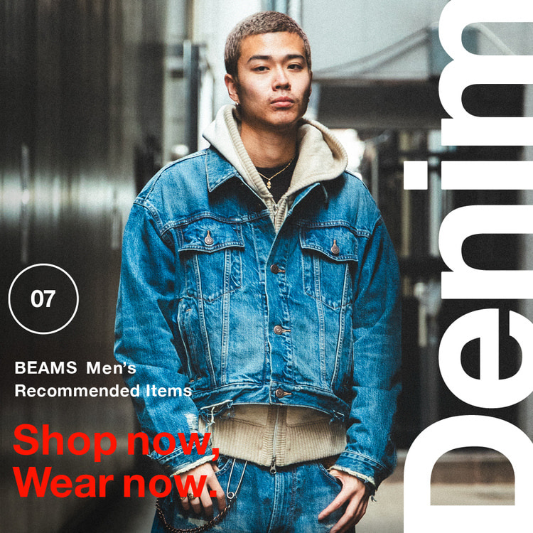 BEAMS（ビームス）公式サイト