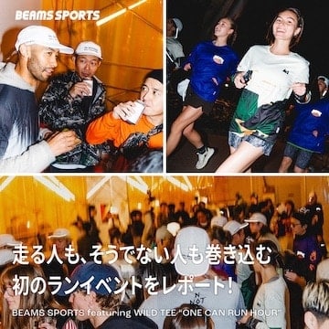 报道首个面向所有跑步爱好者（包括跑步者和非跑步者）的跑步赛事！ | BEAMS SPORTS