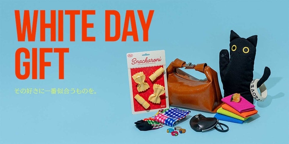 その好きに一番似合うものを。WHITE DAY GIFT