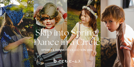SPRING & SUMMER COLLECTION | Kodomo BEAMS