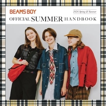 Light and Preppy Style Proposed by BEAMS BOY | OFFICIAL SUMMER HANDBOOK Vol.2