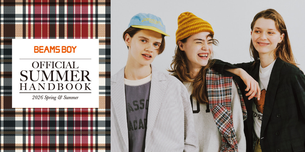 〈BEAMS BOY〉が提案する軽やかなプレッピースタイル｜OFFICIAL SUMMER HANDBOOK Vol.1