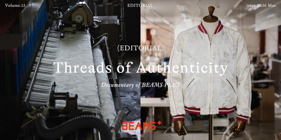 EDITORIAL Volume.12『Threads of Authenticity』｜BEAMS PLUS