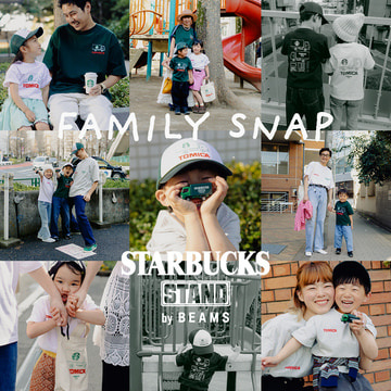 〈トミカ〉と楽しむリンクスタイル。 〈STARBUCKS STAND by BEAMS〉親子スナップ