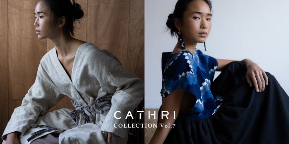 重要無形文化財の久留米絣を取り入れたブランド〈CATHRI〉の最新コレクション