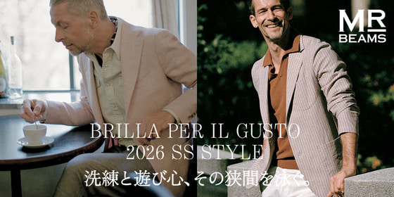 〈ブリッラ ペル イル グスト〉が提案する2026SSスタイル 洗練と遊び心、その狭間を泳ぐ。MR_BEAMS